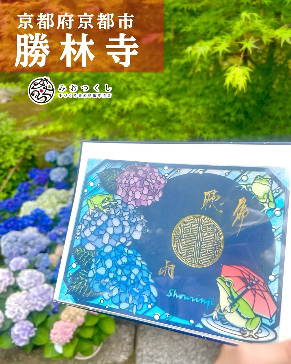 miotsukushi_officialの投稿(1384641156876361728)
