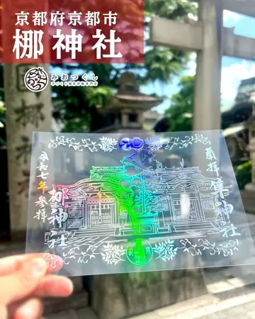 お知らせ・ニュース – みおつくし横丁