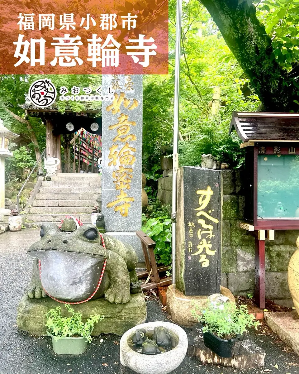 miotsukushi_officialの投稿(1390801842836889600)
