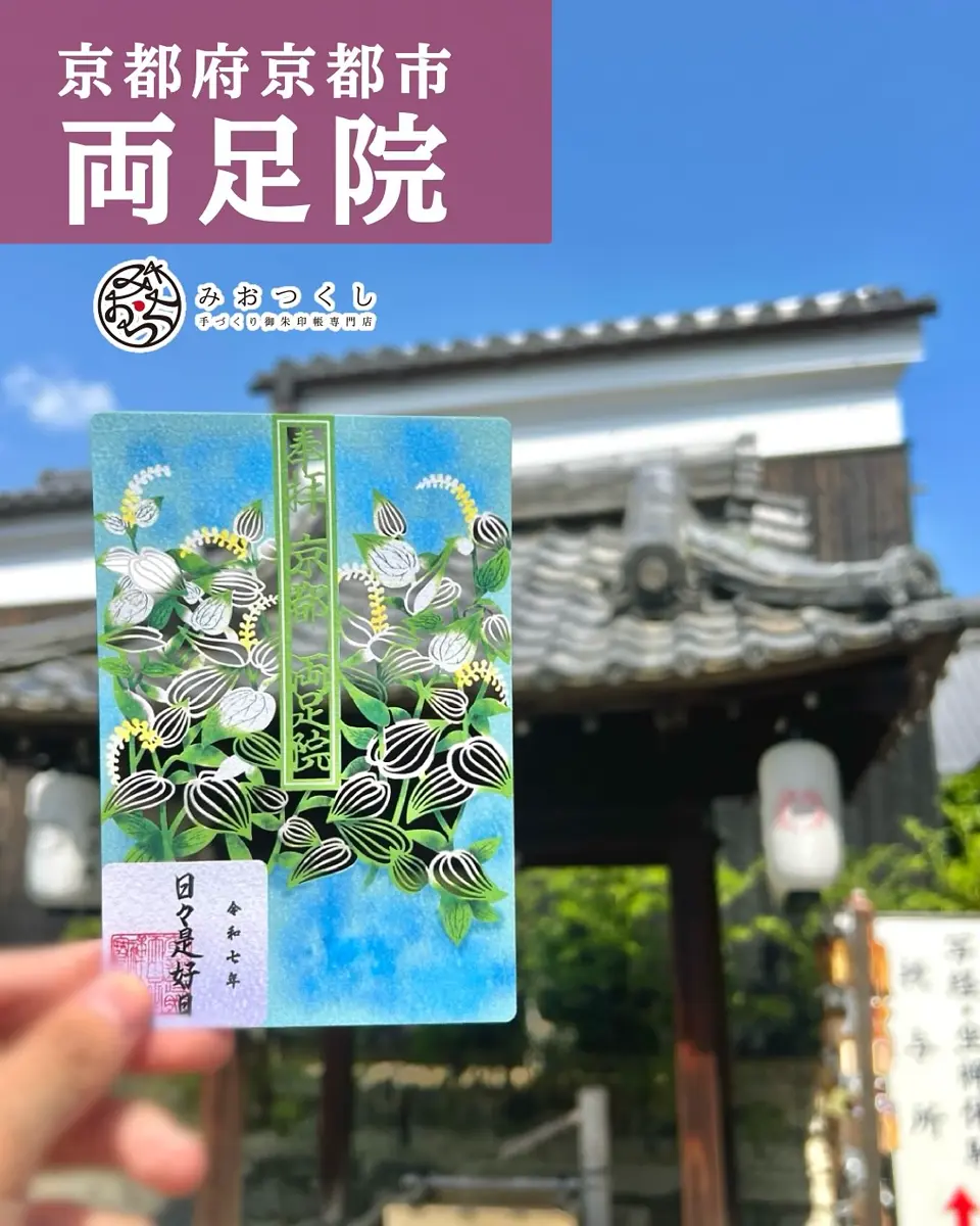 miotsukushi_officialの投稿(1392613633434890240)