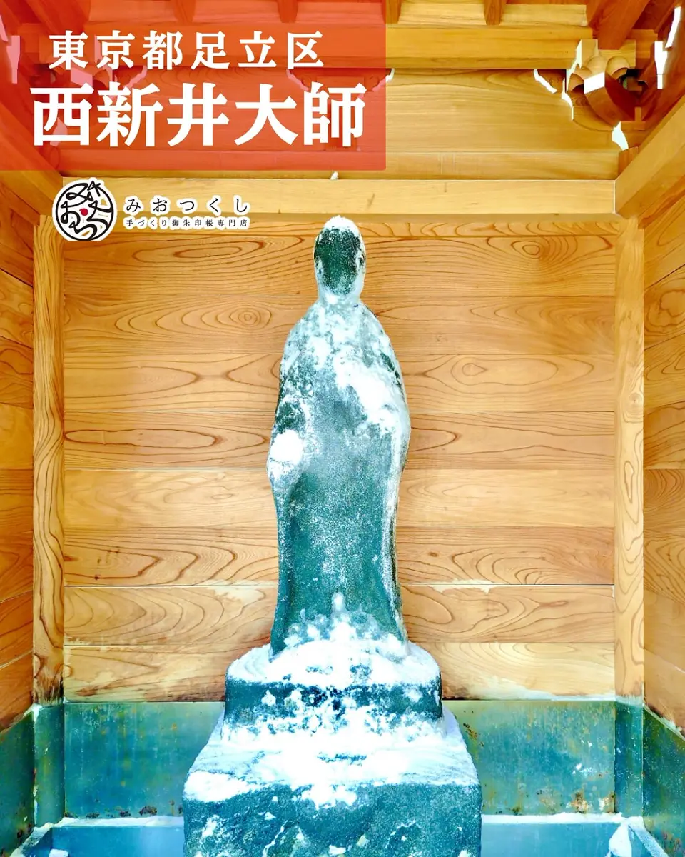 miotsukushi_officialの投稿(1398049598445981696)