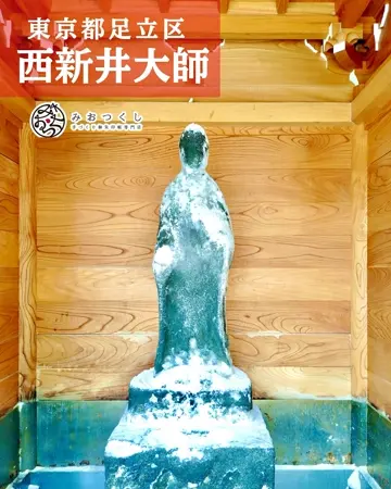 発送遅延に対するお知らせとお詫び – みおつくし横丁