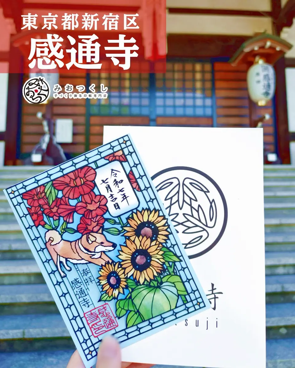 miotsukushi_officialの投稿(1402398079730094080)