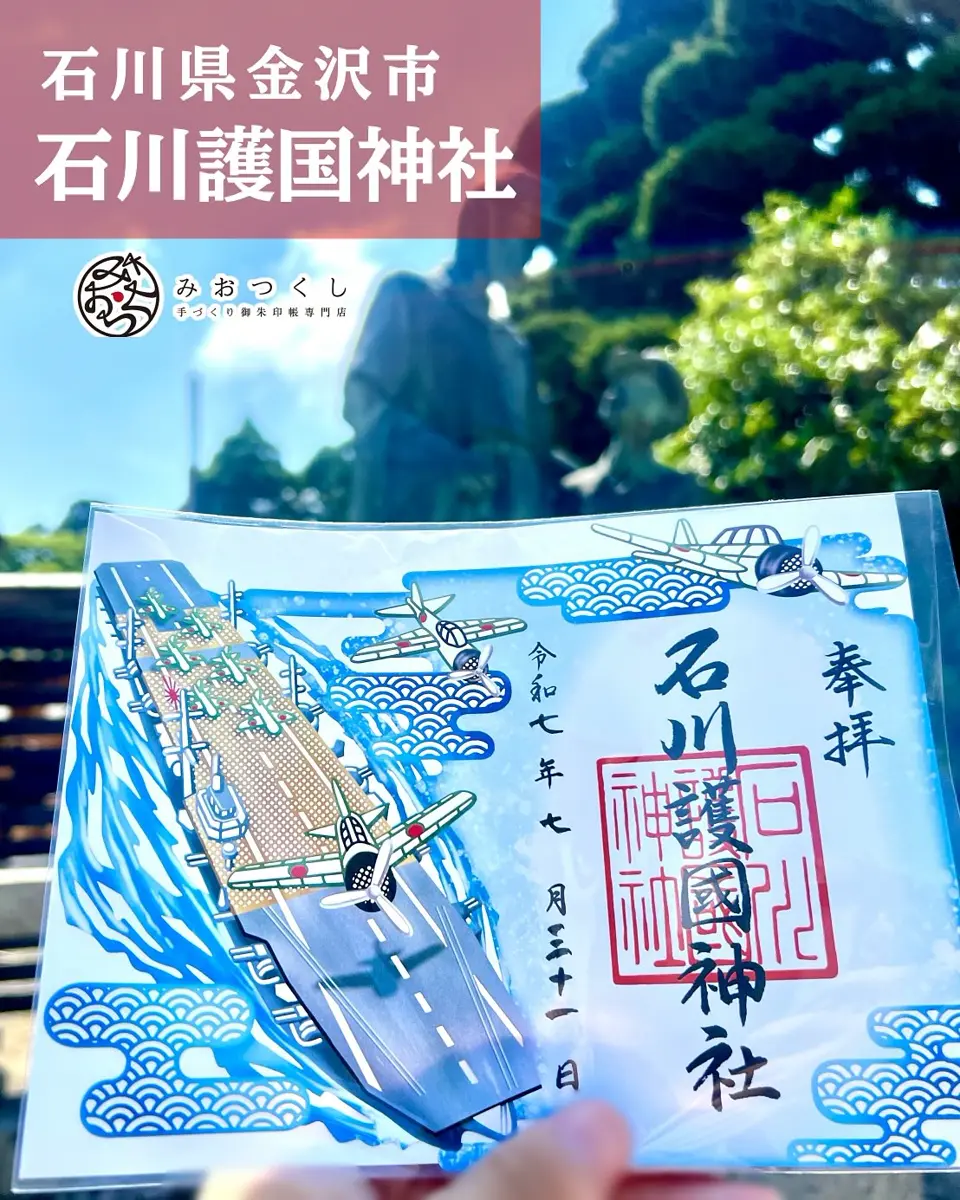 miotsukushi_officialの投稿(1403122808489283584)