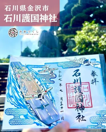 新商品】 御朱印帳2冊と朱印箱セット【結び】 – みおつくし横丁