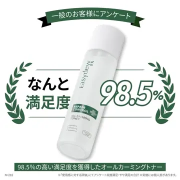 ⭐️本日配送可能⭐️ 大熊製薬 10g フェイスクリーム　2本セット 第2類医薬品)フェイタスZ クリーム ( 30g(セルフメディ