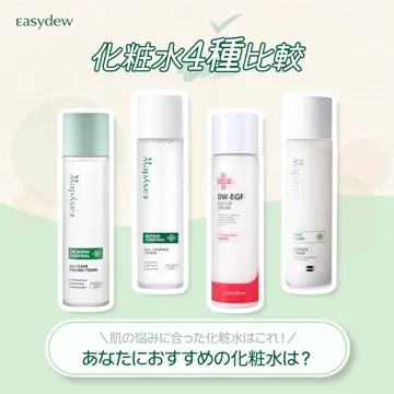 easydew DW-EGF セラム・クリーム・マスクセット 【イージーデュー】 easydew DW-EGF セラム・クリーム・マスクセット 【イージーデュー】