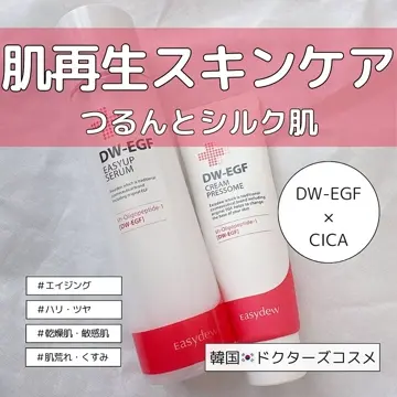 easydew DW-EGF セラム・クリーム・マスクセット 【イージーデュー】 Qoo10] イージーデュー Easydew DW-EGF クリームプ : スキンケア
