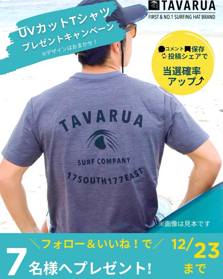 TAVARUA フルスーツ TAVARUA ウエットスーツ｜マリンスポーツ