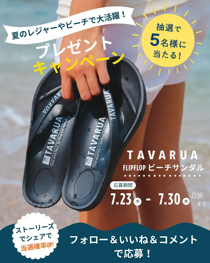 TAVARUA(タバルア) / MANA(マナ) 公式ストア｜オフィシャルオンライン