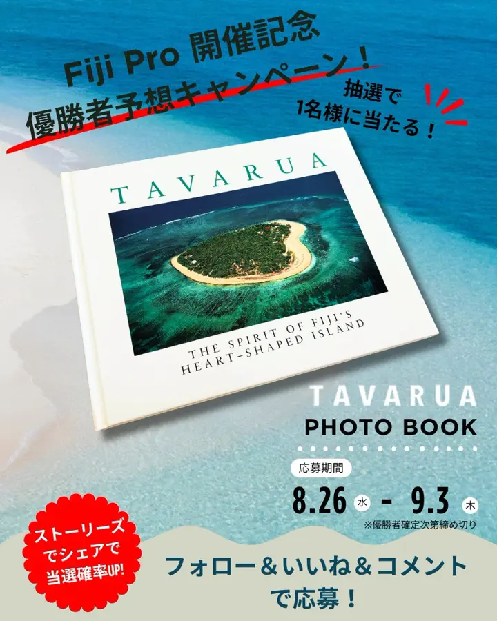 TAVARUA(タバルア) / MANA(マナ) 公式ストア｜オフィシャルオンライン