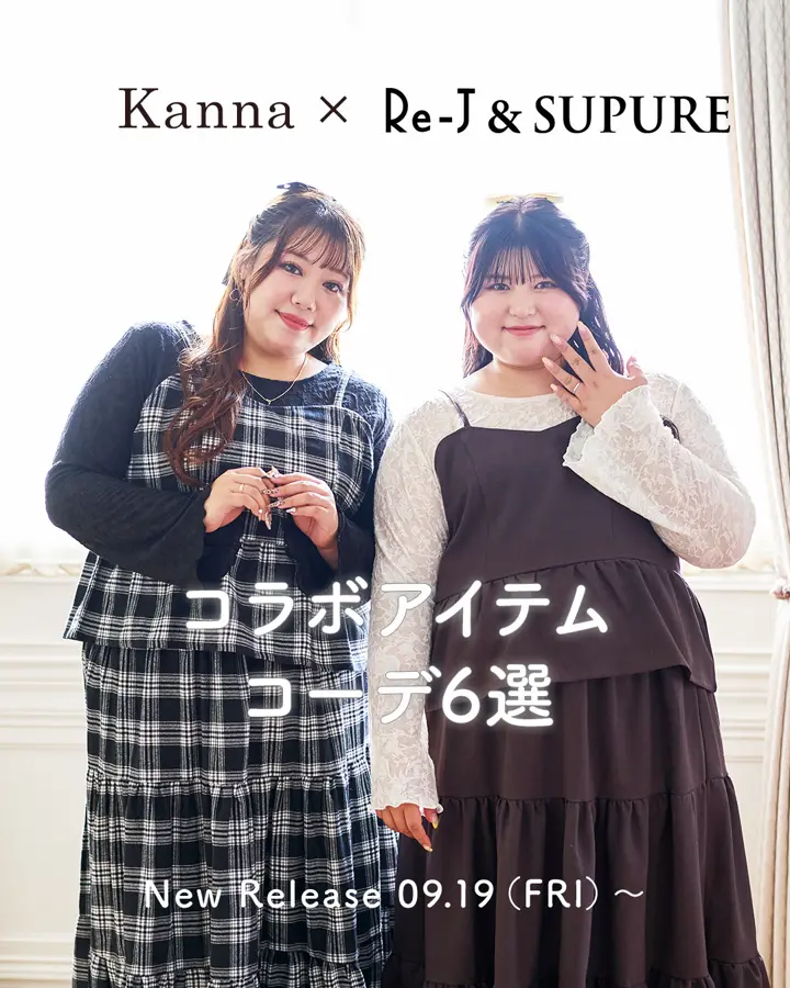 公式】大きいサイズ・ぽっちゃりさん向けのレディース