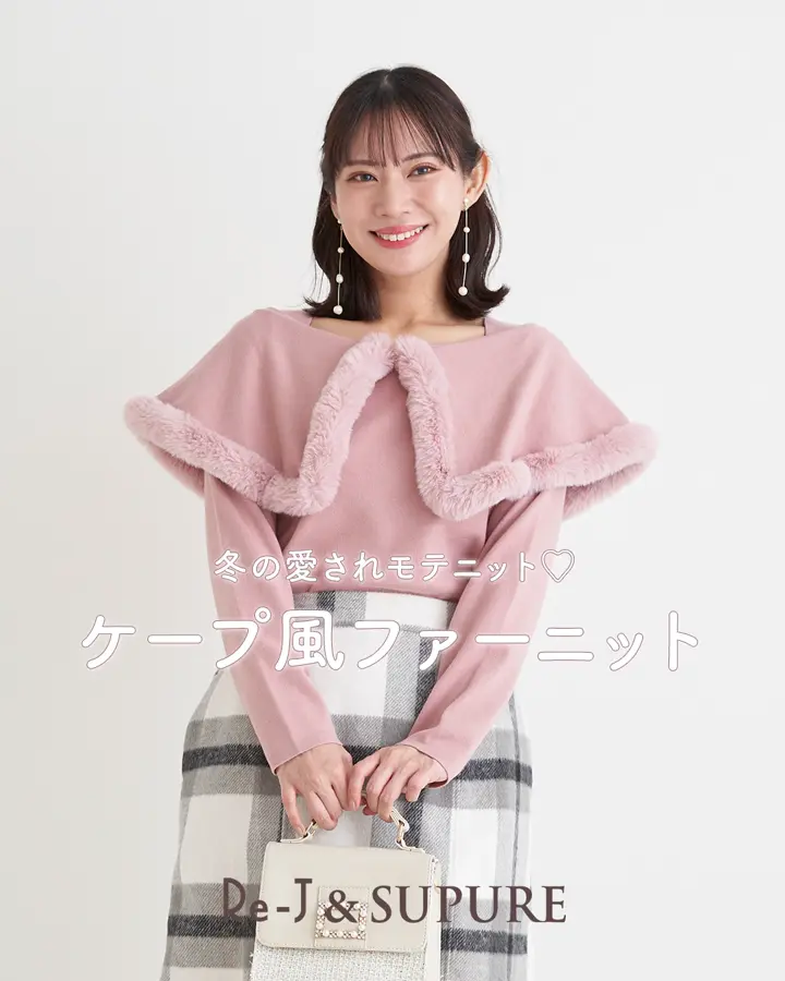 公式】大きいサイズ・ぽっちゃりさん向けのレディースファッション通販