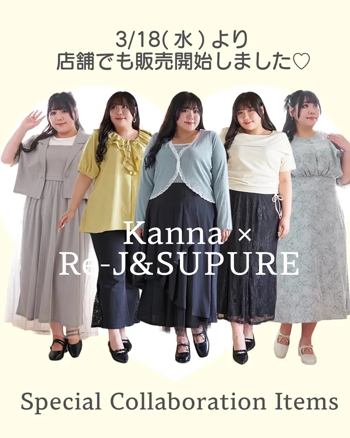 公式】大きいサイズ・ぽっちゃりさん向けのレディースファッション通販 