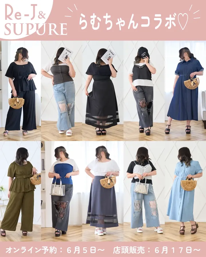 公式】大きいサイズ・ぽっちゃりさん向けのレディースファッション通販 