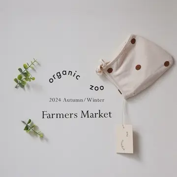 organic zoo Olive Garden Pixie Bonnet｜オリーブ柄ベビー帽（0