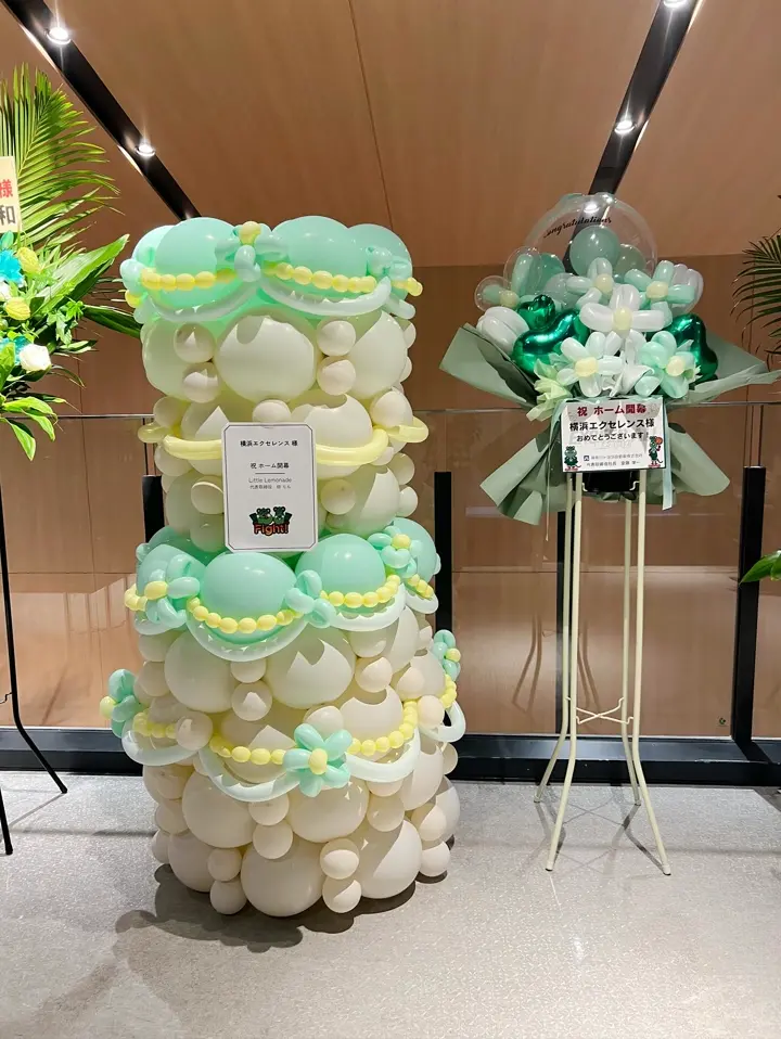 フラスタ バルーンとアーティフィシャルフラワーのスタンド花 横浜