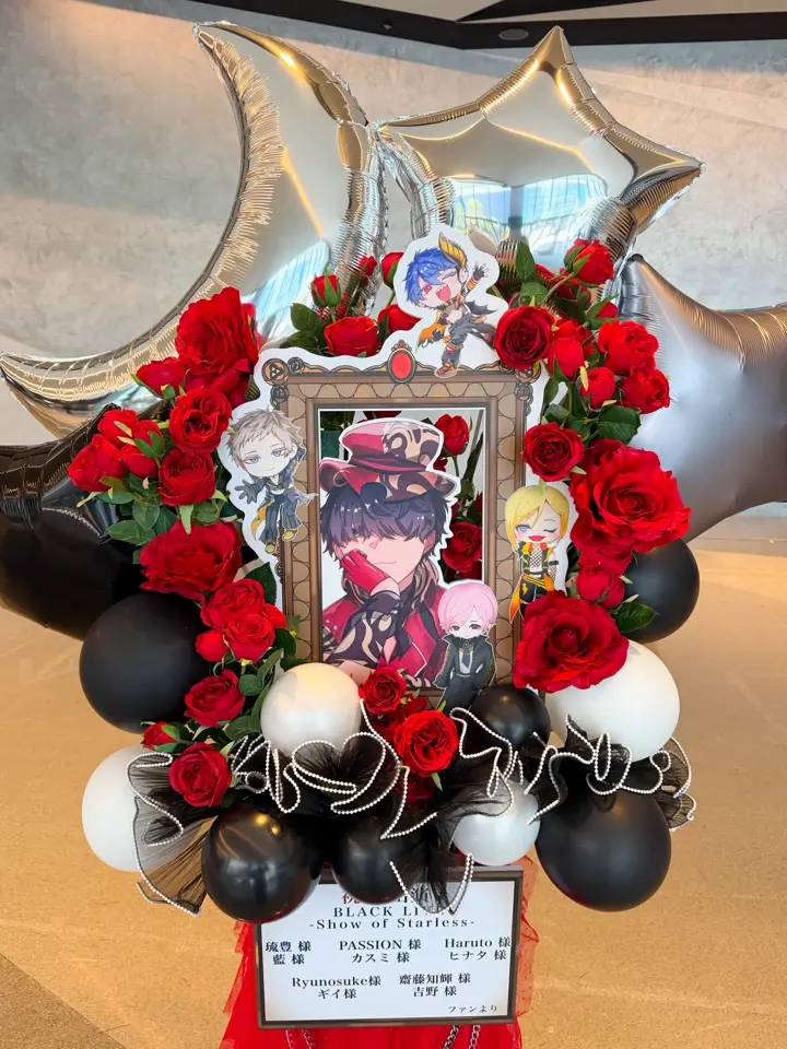 フラスタ バルーンとアーティフィシャルフラワーのスタンド花 横浜