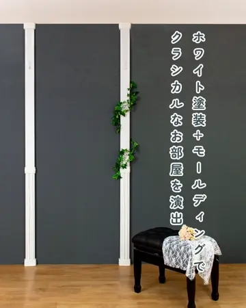 WAKAI オンラインストア DIY & LIFE GOODS ～壁面収納から