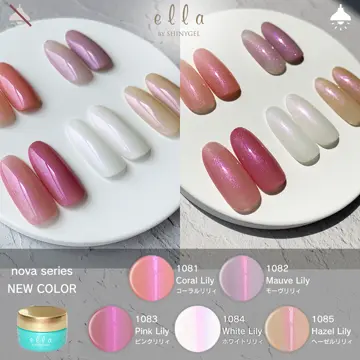 シャイニージェル&ella 新品クリスタルトップ12g有!! 筆付きセット 17884723907834085_1_t_360.webp