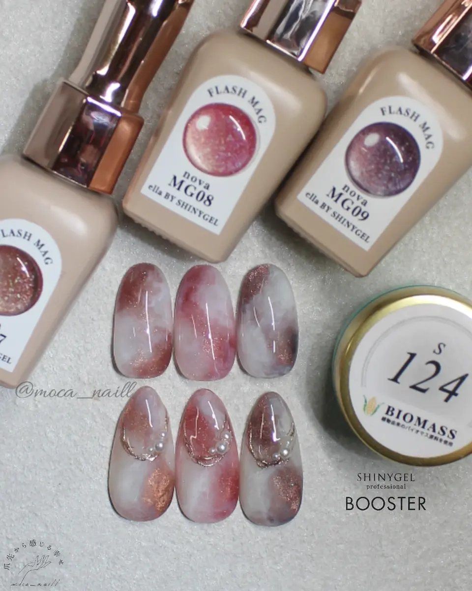 エラバイシャイニージェル フラッシュマグ MG08 5gカラージェル[UV/LED