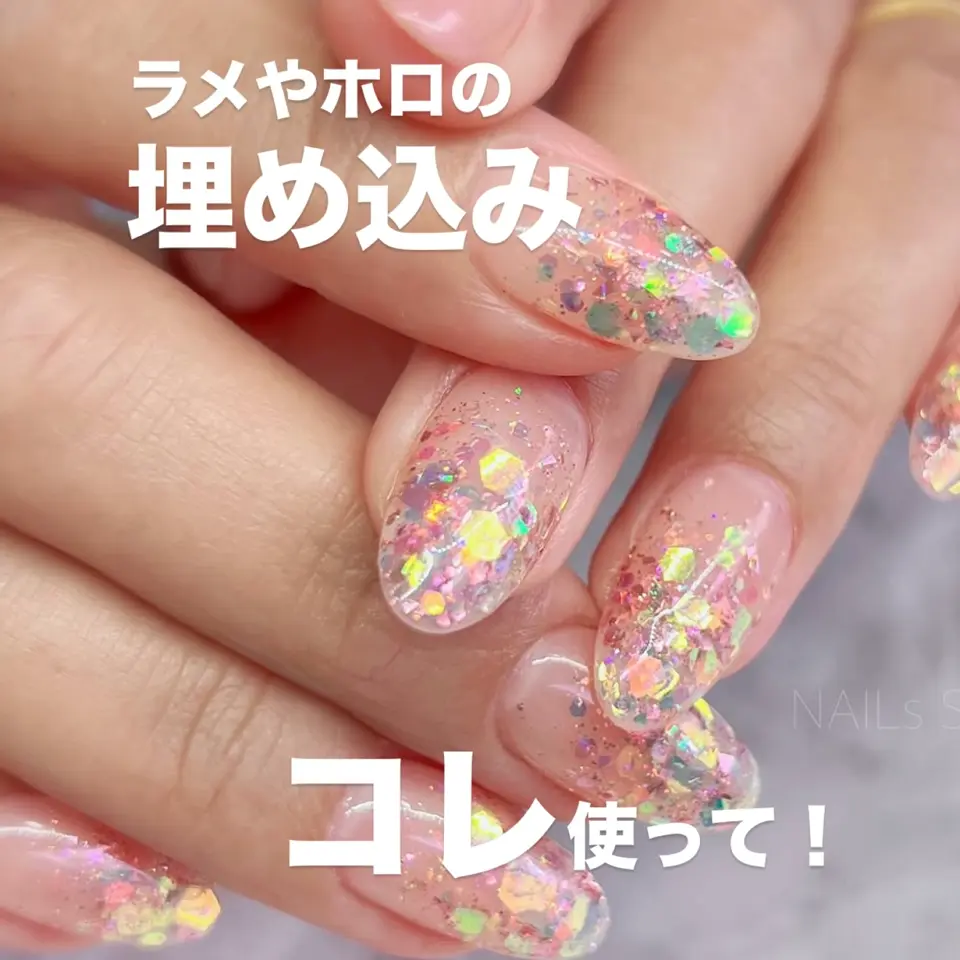 シャイニージェルプロフェッショナル 埋め込み専用 フラットカバー