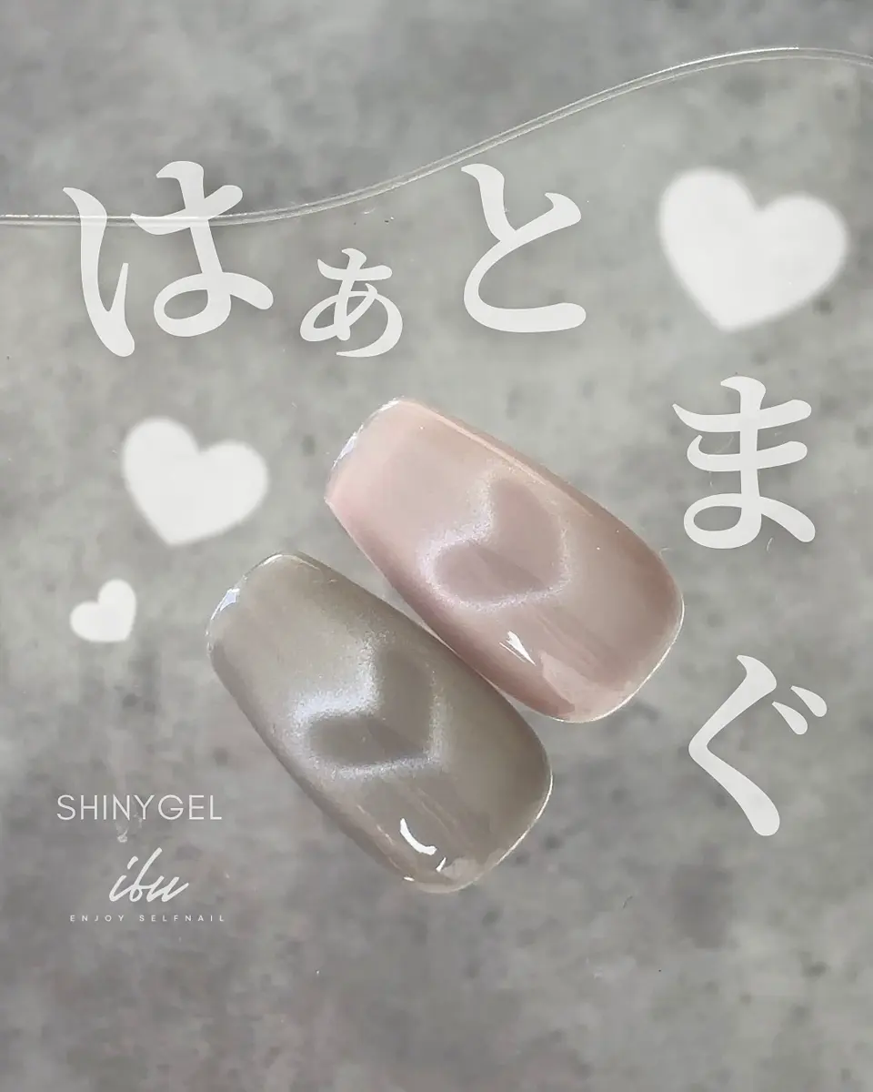 IGNY ハートマグツール｜シャイニージェル公式ショップ本店【セルフ