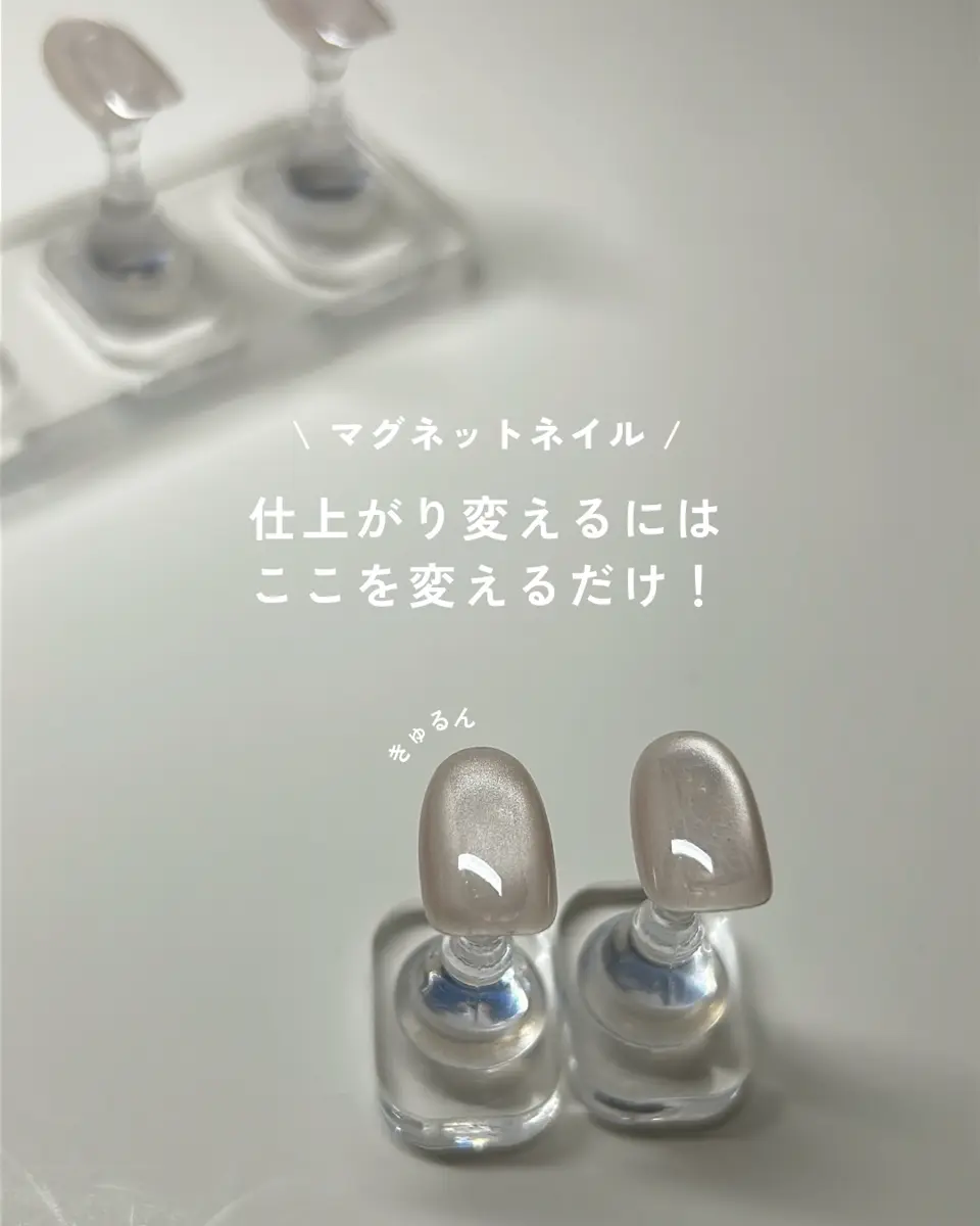 IGNY 磁石不使用ネイルチップスタンド｜シャイニージェル公式ショップ