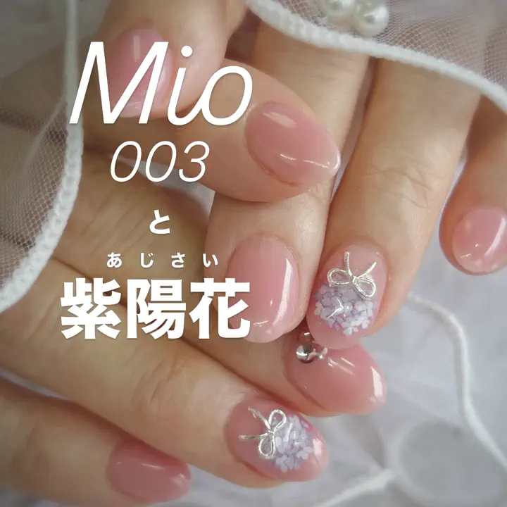 ツメキラ ネイルシール NN-AJI-006 紫陽花8｜シャイニージェル公式