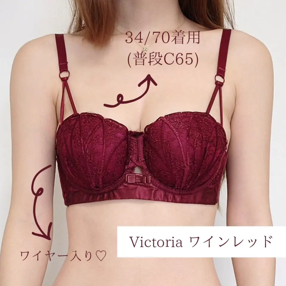 Victoria ランジェリー ワインレッド 【Z2001】 – CoolBell-shop
