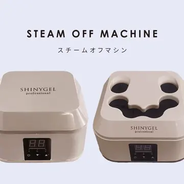 \新品未使用/SHINYGEL STEAM OFF MACHINE 18035386126931461_1_t_360.webp