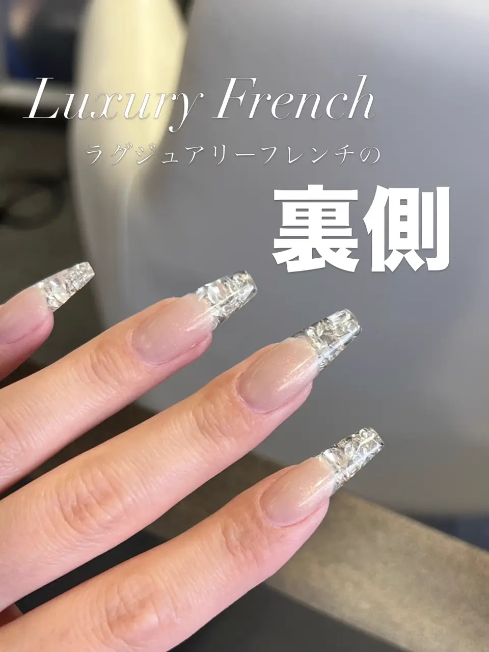 SHINYGEL Professional： バイオマスジェルトップ 25g （シャニー