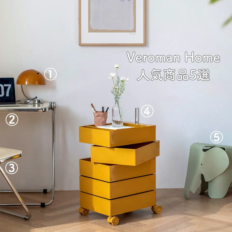 VeroMan カラフルに魅せるレトロデザイン カラーラック ワゴン