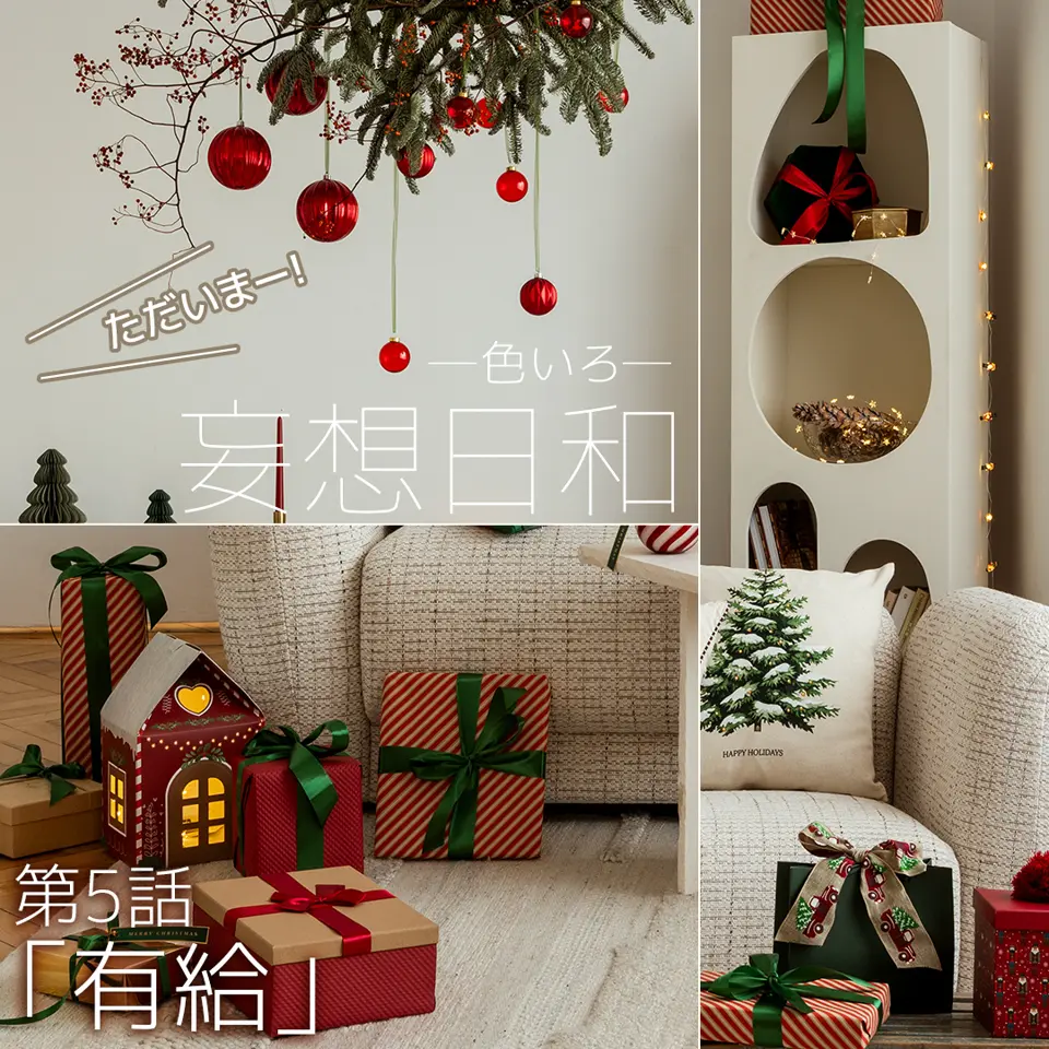 アトムハウスペイント | アトムサポート株式会社