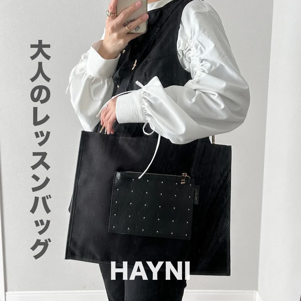 Ceremony Bag 2025】手元から始まる、 特別な一日