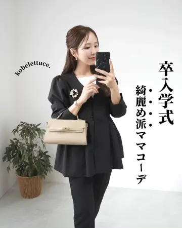 7/18(9:59)まで700円オフクーポン】michanさん×HAYNIコラボ