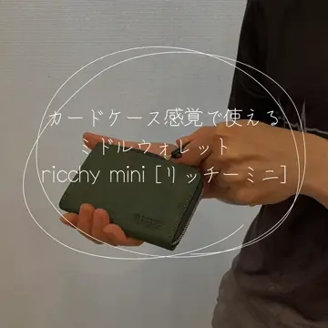 キャッシュレス財布 ミドルウオレット 中財布 カードケース感覚で