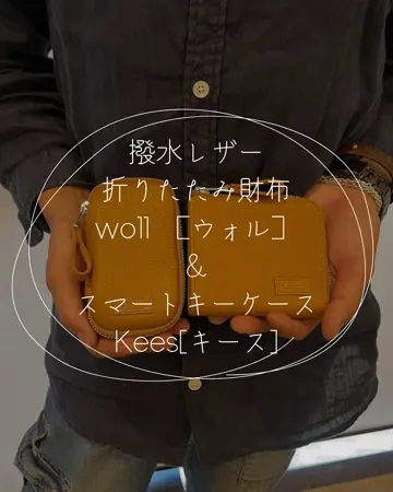 スマートキーケース ラウンドファスナー付きレザーキーケース