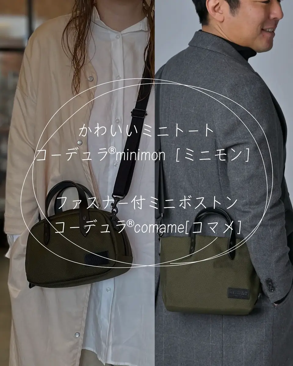 大人気！本日発売！】ポケット沢山ガーデントート✨グレーブと枕