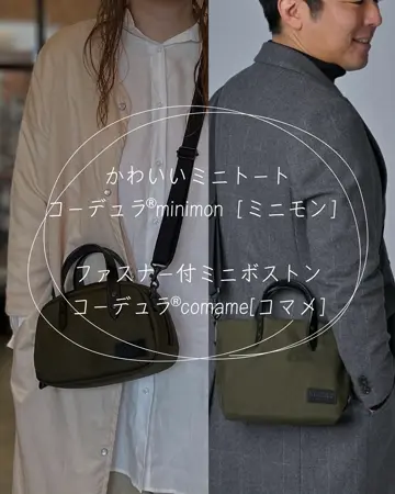ミニボストン×栃木レザーハンドル｜ファスナー付きで安心