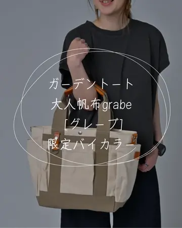 カワニシカバン – カワニシカバン - 愛されるものづくり