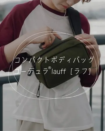 カワニシカバン カワニシカバン – カワニシカバン - 愛されるものづくり