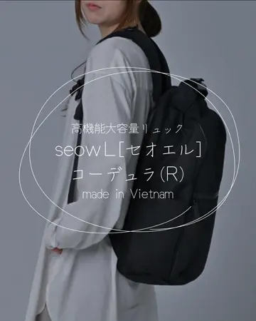 カワニシカバン セオエル seowL コーデュラ ブラック リュック 日本製 seow-l-cd-size.webp?v=1750049382