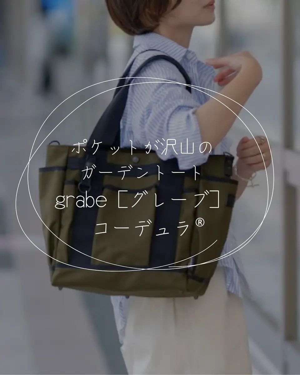 カワニシカバン – カワニシカバン - 愛されるものづくり