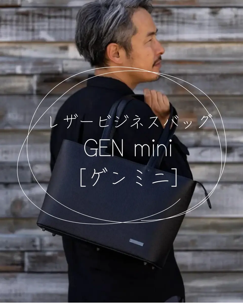 カワニシカバン – カワニシカバン - 愛されるものづくり