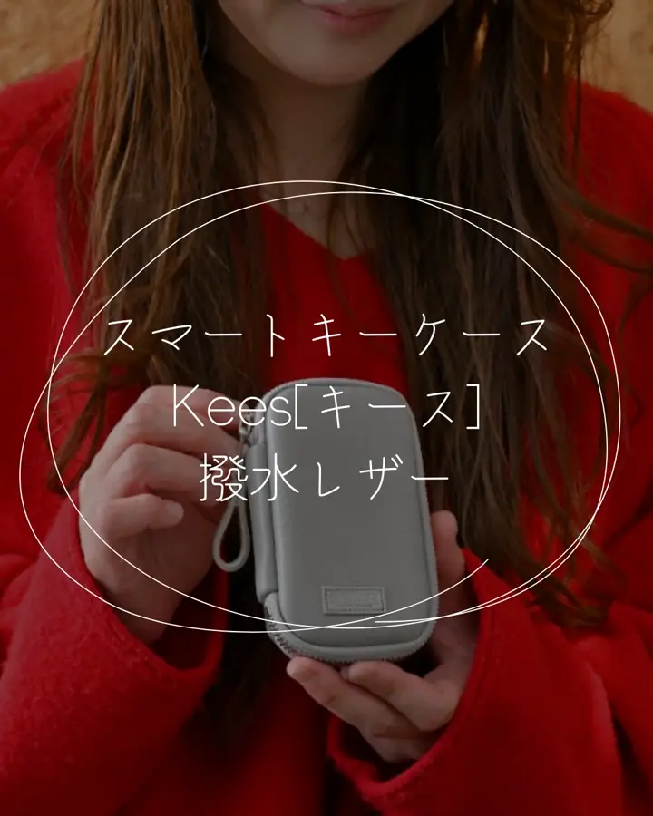 スマートキーケース ラウンドファスナー付きレザーキーケース メンズ