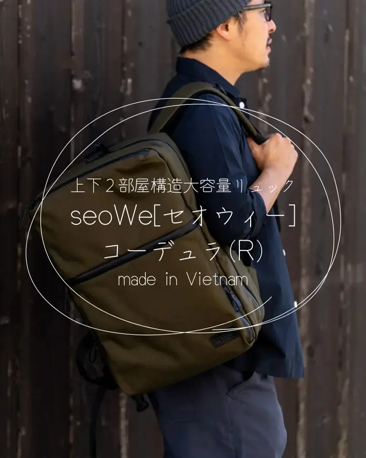 カワニシカバン – カワニシカバン - 愛されるものづくり