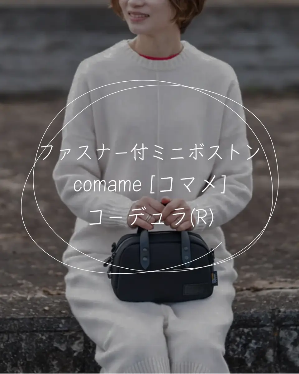 カワニシカバン – カワニシカバン - 愛されるものづくり