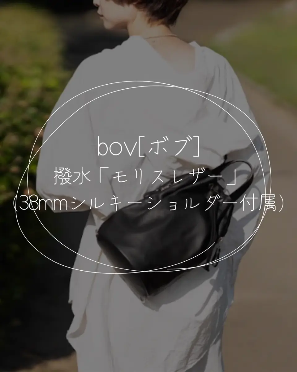 カワニシカバン bov ボブ コーデュラ ブラック 38ミリショルダー 未使用 bov_cou_black_1200x1200.webp?v