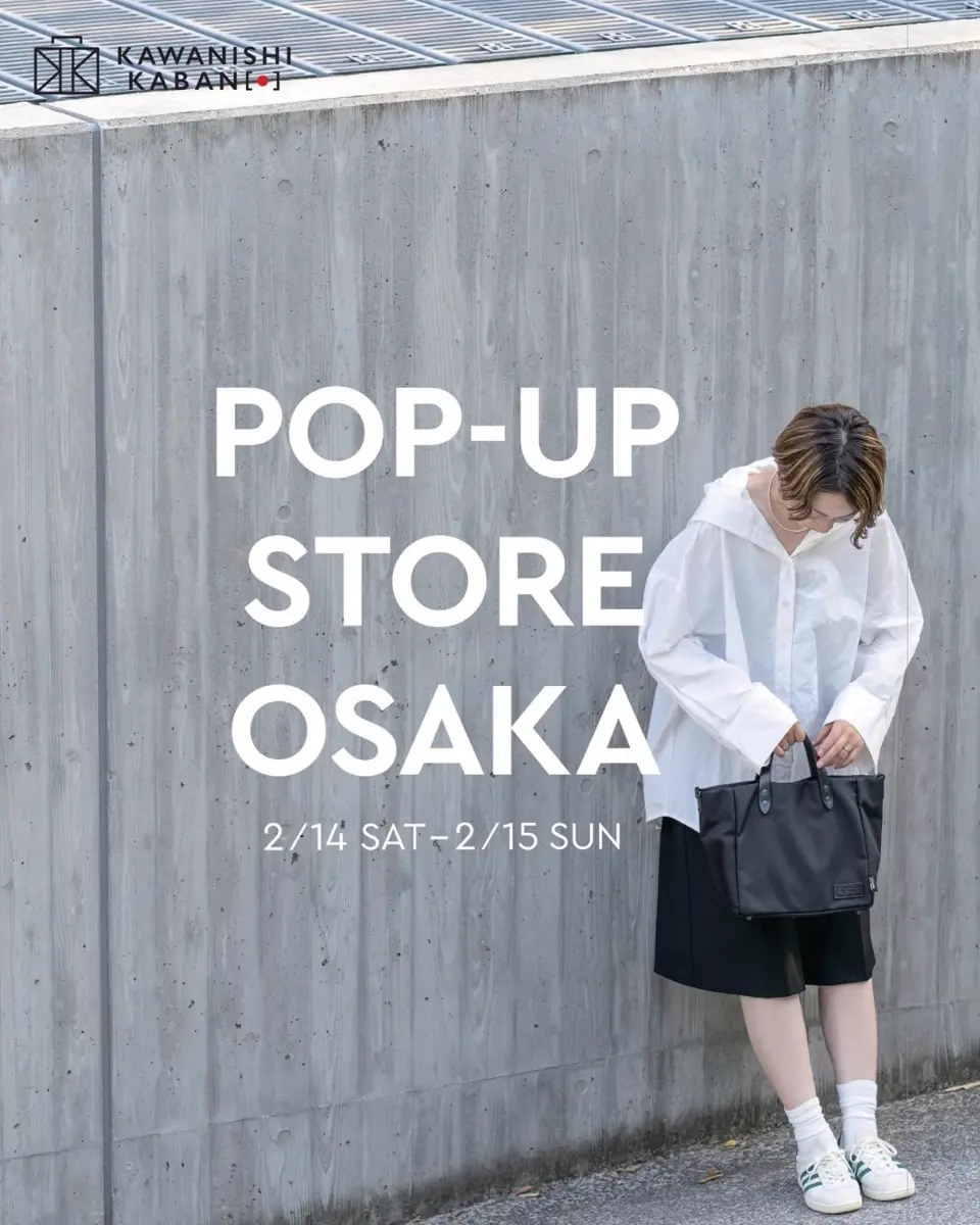 カワニシカバン – カワニシカバン - 愛されるものづくり